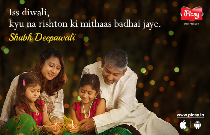 Happy Diwali wishes in hindi